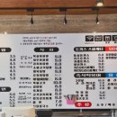 여러분식 - 평택시 비전5로 20-10 | 여러분식