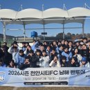 창선생활체육공원2 이미지