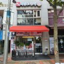 도촌로 8번길 이미지