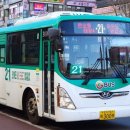 (주)시흥교통 이미지