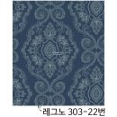 디자인303