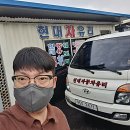 미성자동차공업사 | 동두천 자동차 유리 교체, 뉴스포티지 앞유리 금 교환 후기에요~