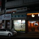 한빛분식 이미지