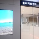 스카이정형외과의원 이미지