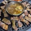 일공오삼겹살