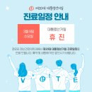 정유리정신건강의학과의원 이미지