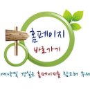 비치몽돌하우스 이미지