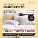모던아산퍼스트 네이버블로그