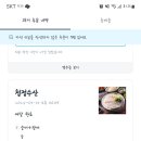 청정수산 이미지