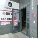 이소얍헤어