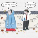 곶됴코여름하노니