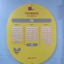 오금로233(정빌딩) | 아르코꿈밭극장·대학로극장·어린이공연 | 학전의 정신을 잇는 공간, 꿈밭에서 만난 노는 국악