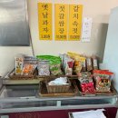 함마대로-2 | 경남 함안 생선맛집 추천 : 전원휴게소 아이랑 가기좋아요(생선조림 / 생선구이)