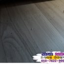 아웃존방역