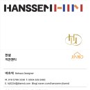 한샘판넬