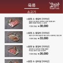효원가 네이버블로그
