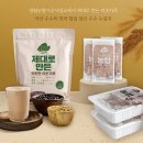 수수유통