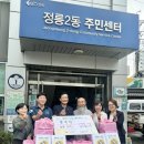 성북경로당 이미지