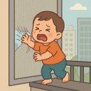 주식회사 창문에안전