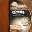 미스터피자영등점 이미지