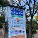 고지대 그린 테마공원 이미지