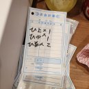 제노젠 | 오사카 도톤보리 가성비 맛집 추천 우나기노젠 (Unagi) 히츠마부시 장어덮밥 후기
