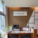 아침맑은한의원 이미지