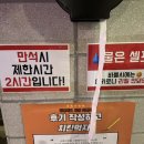 강릉솔게스트하우스 | 강릉 솔게스트하우스 맛집 어디서도 먹지 못하는 강릉치킨포차 순살부추양파닭 내돈내산후기