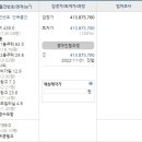 위미3리경로당 이미지