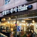 살롱드루시