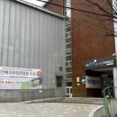 월곡배드민턴체육관 이미지