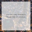 동래우리한의원 이미지