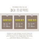 이루미에듀테크 이미지