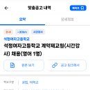 석정여자고등학교 이미지