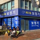 잠실보청기