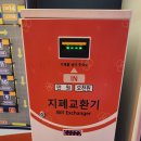 판타스틱 코인노래연습장 가산디지털단지역점 | 가산 코인노래방 여기! 역세권에 시설 깔끔하고 비용도 갠춘