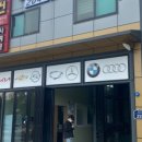 공임일번가 이미지