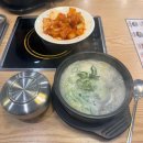 삼미충전소 이미지