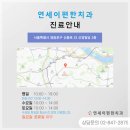 연세이편한치과의원 이미지