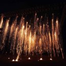 (주)세종교통 | 세종 낙화축제, 전통 불꽃의 감성을 걷다