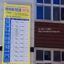 운암1동 주민센터 이미지