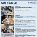 문해력up 창의독서 이미지