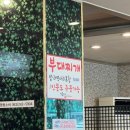 명동소바 부대찌개 이미지