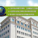 동남보건대학교 이미지