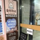 마시코코슬라임카페 청라커낼에비뉴점