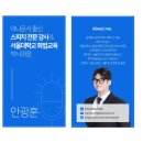 호감커뮤니케이션 | 호감을 주는 커뮤니케이션: 친절한 말하기 - 전국 학교도서관 사서 연합직무연수