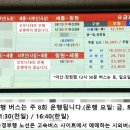 정부세종청사 시외버스터미널 네이버블로그