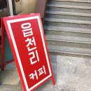 사파동382 | 창원 카페 읍천리382, 와플과 샌드위치 배터지도록 먹고 온 후기