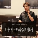 아이코닉 바버샵 | 프리미엄 전기면도기 명가 필립스의 아이코닉 쉐이버, 역시나