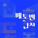 부평문화재단-부평아트센터 인천투데이